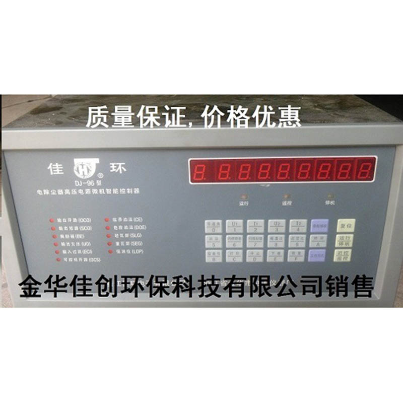 七台河DJ-96型电除尘高压控制器
